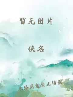 星漢燦爛在線免費(fèi)觀看