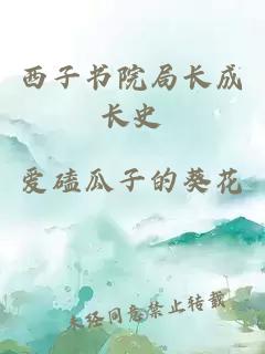 韓三千一千七十八章